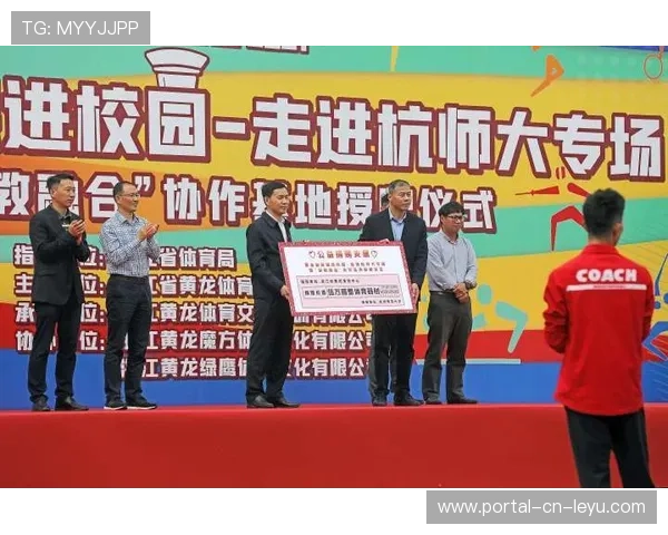 针对多联赛爱好者，DAZN与派拉蒙+组合提供学生认证半价优惠。