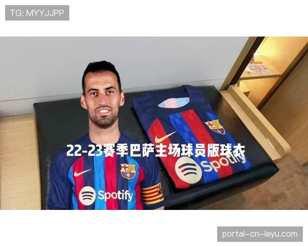 球衣赞助报告：巴塞罗那与Spotify续约，金额较上一份合同上涨30%